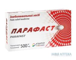 Парафаст капсули м`які 500 мг №10
