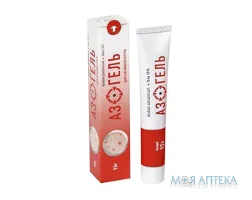 Азогель гель 15 % туба 15 г №1