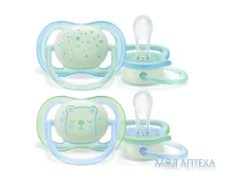 Пустушка силіконова Авент (Avent) SCF376/11 Ultra Air 0-6 місяців нічна для хлопчиків 2 шт