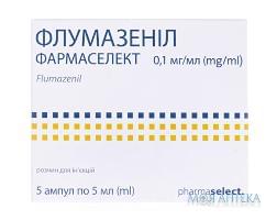 Флумазеніл Фармаселект розчин д/ін. 0.1 мг/мл по 5 мл №5 в амп.