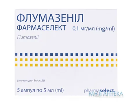Флумазеніл Фармаселект розчин д/ін. 0.1 мг/мл по 5 мл №5 в амп.