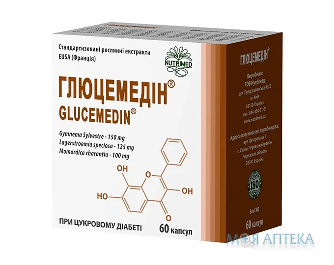 Глюцемедін капсули №60