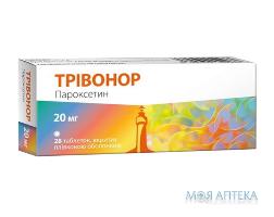 Тривонор табл. п/о 20мг №28***