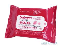Бабария (Babaria) Салфетки для снятия макияжа с мицеллярной водой №20