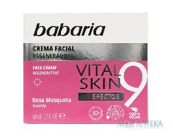 Бабарія (Babaria) для обличчя крем регенеруючий Шипшина 9 ефектів, 50 мл