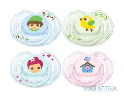 Пустушка силіконова Авент (Avent) SCF169/43 Classic 0-6 місяців 2 шт