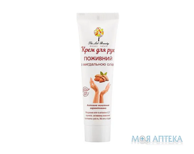 Крем для рук Green Pharm Cosmetic (Грін Фарм Косметікс) поживний з мигдальною олією 100 мл