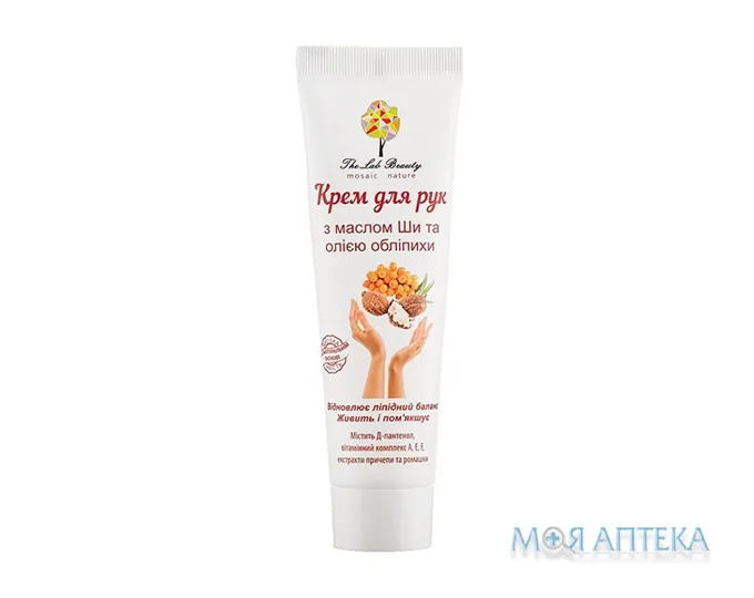 Крем для рук Green Pharm Cosmetic (Грін Фарм Косметікс) відновлюючий та живильний з маслом ши та олією обліпихи 100 мл