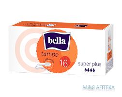 ТАМПОНЫ ЖЕНСКИЕ ГИГИЕНИЧЕСКИЕ BELLA TAMPOO SUPER PLUS №16