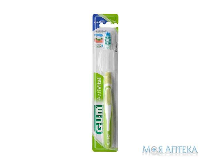 Зубна щітка Gum Activital (Гам Актівітал) компактна середньо-м`яка 1 шт