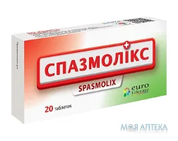 Спазмолікс таблетки №20 (10х2)