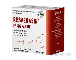 Ресверазин капс. №60
