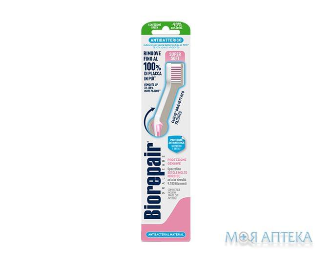 Зубная щетка Biorepair (Биорепейр) Совершенная чистка Ultrasoft для защиты десен
