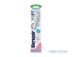 Зубна щітка Biorepair (Біорепейр) Досконала чистка Ultrasoft для захисту ясен