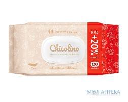 Салфетка влажная Chicolino для взрослых и детей 120 шт New