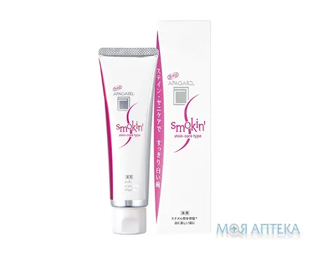 Зубна паста Apagard Smokin (Апагард Смокін) захист проти нальоту для курців 100 г