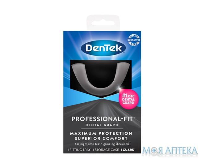 ДенТек (DenTek) Зубная капа Профессиональная посадка Максимальная защита №1