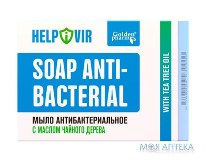 Мыло антибактериальное HELPIVIR (Хелпивир) с маслом чайного дерева твердое 70 г 