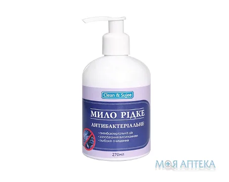 Мило рідке антибактеріальне 270 мл