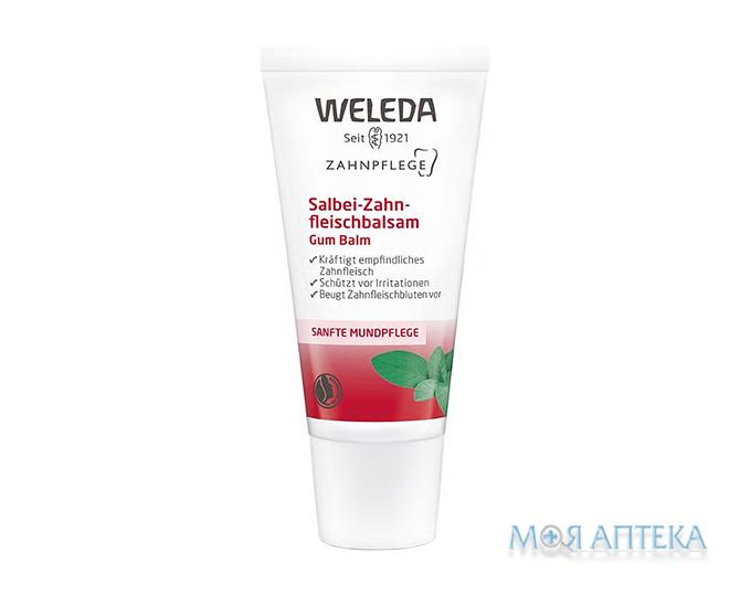 Weleda (Веледа) Бальзам для ясен Шавлія 30 мл