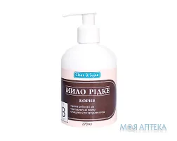 Мило борне 270 мл