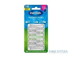 DenTek Карманные зубочистки 110 штук