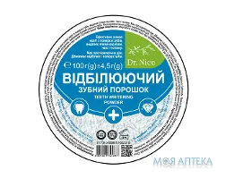 Dr.Nice (Доктор Найс) Зубний порошок Відбілюючий 100 г