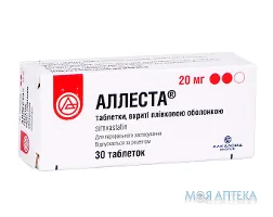 Аллеста табл. в/плівк. оболонкою 20 мг блістер №30