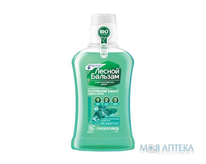 Ополіскувач для ясен Лісовий Бальзам Потрійний ефект, Екстра свіжість, 250 мл