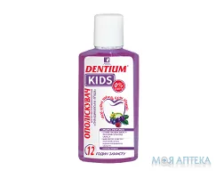 Ополіскувач для порожнини рота Dentium (Дентіум) Скандинавська ягода, дитячий 250 мл