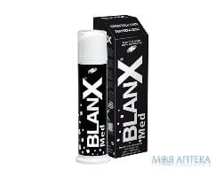 БланксМед (BlanXMed) зубна паста активний захист емалі 100 мл