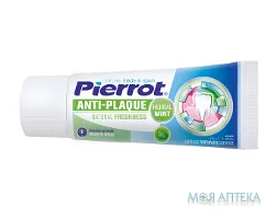 Зубна паста Pierrot (Пірот) від нальоту і зубного каменю, 30 мл