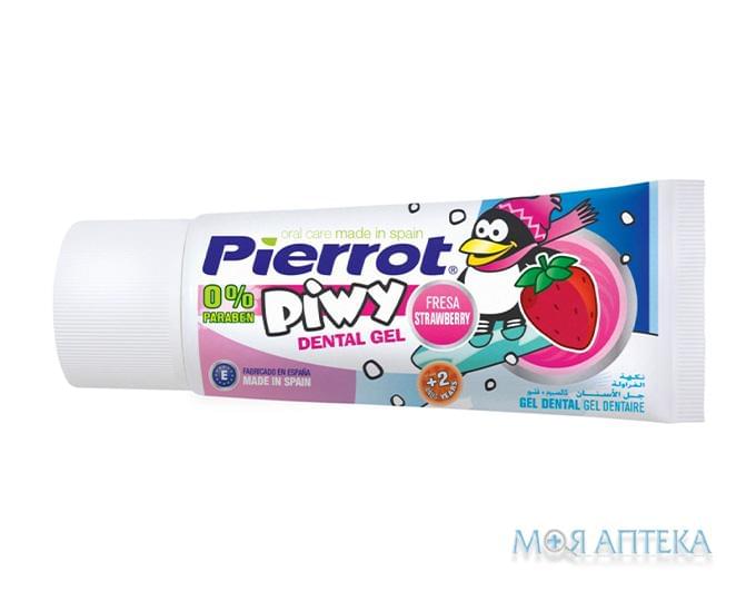 Зубний гель Pierrot Junior Piwy (Пірот Юніор Піві) зі смаком полуниці, 30 мл