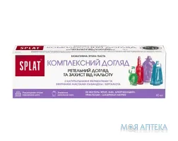 Splat (Сплат) Зубна паста (Complete Care) Комплексний догляд 80 мл