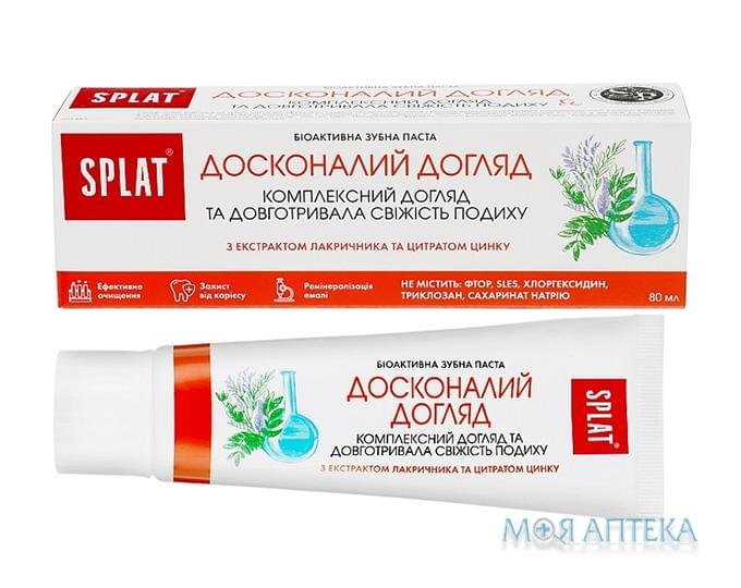 Splat (Сплат) Зубна паста Professional Досконалий догляд 80 мл