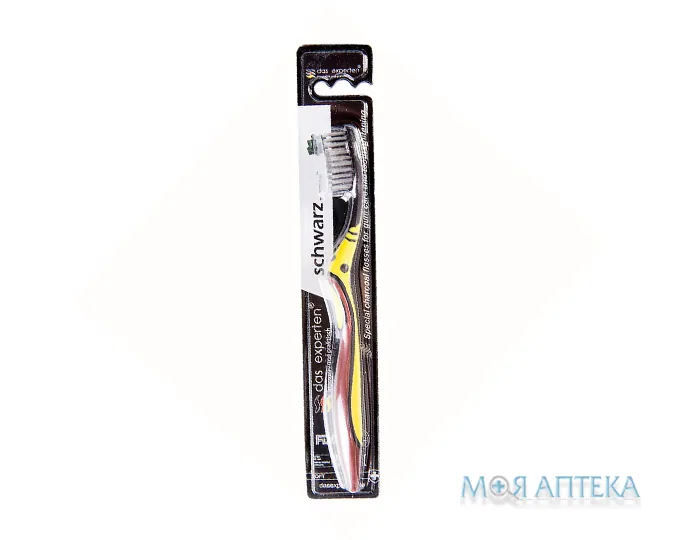 Зубна щітка Das experten (Дас Експертен) Schwarz відбілююча м`яка