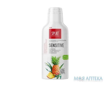 Splat (Сплат) Ополіскувач для порожнини ротати Professional Sensitive 275 мл