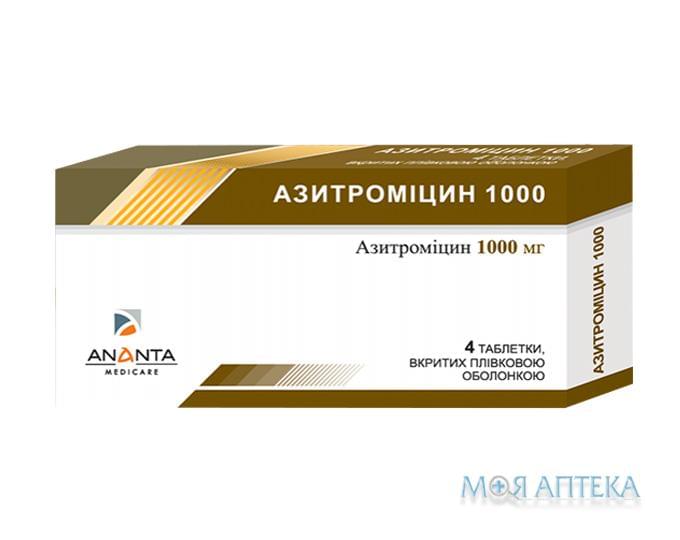 Азитромицин 1000 табл. п / плен. оболочкой 1000 мг блистер №4