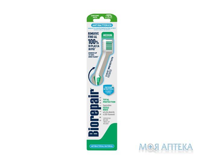 Зубна щітка Biorepair (Біорепейр) Досконала чистка середньої жорсткості для щоденного догляду