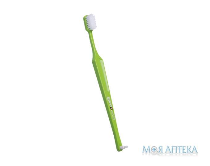 Paro Swiss (Паро Свіз) Зубна щітка exS39 ультрам`яка