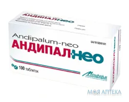 Андипал-Нео табл. стрип №100
