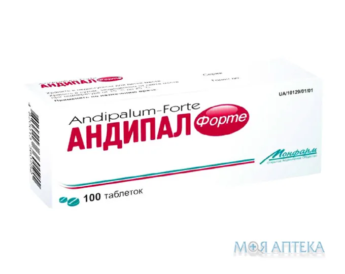 Андипал-Форте табл. стрип №100