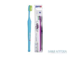 Paro Swiss (Паро Свиз) Зубная щетка Детская Baby brush 0-4 года
