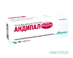 Андипал-Форте табл. стрип №100