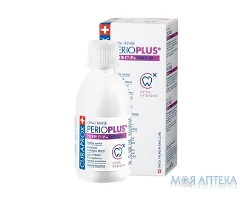 Ополіскувач для ротової порожнини Curaprox Perio Plus (Курапрокс Періо Плюс) Forte 0,20% хлоргексидину, 200 мл