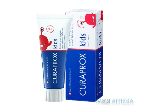Зубна Паста Curaprox (Курапрокс) Kids з фтором, з 2 років, полуниця, 60 мл