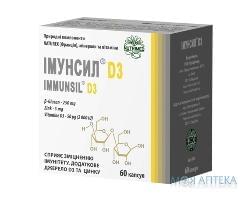 Імунсил D3 капс. 350 мг №60 Нутрімед (Україна, Київ)