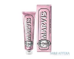 Зубна паста Marvis (Марвіс) д/чутливих ясен 75 мл