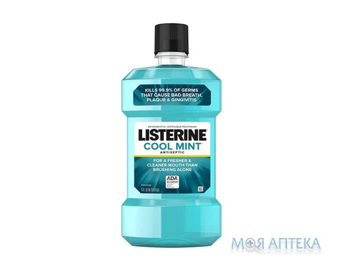 Ополаскиватель для полости рта Listerine (Листерин) Свежая мята 1000 мл