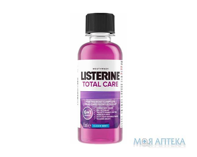 Ополаскиватель для полости рта Listerine (Листерин) Total Care 95 мл